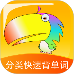 分类快速背单词电脑版