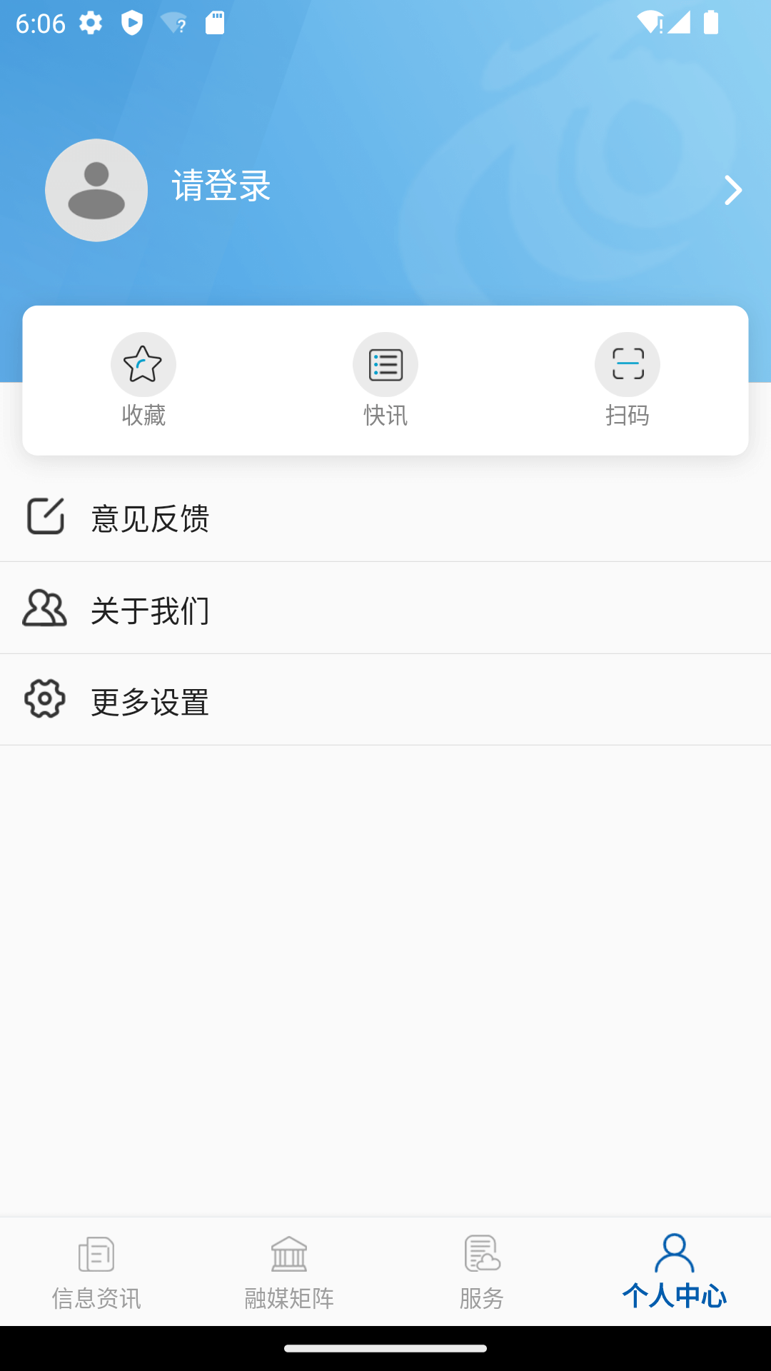 阳宗海电脑版截图