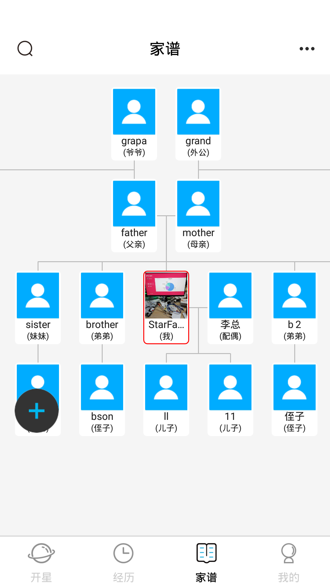 截图
