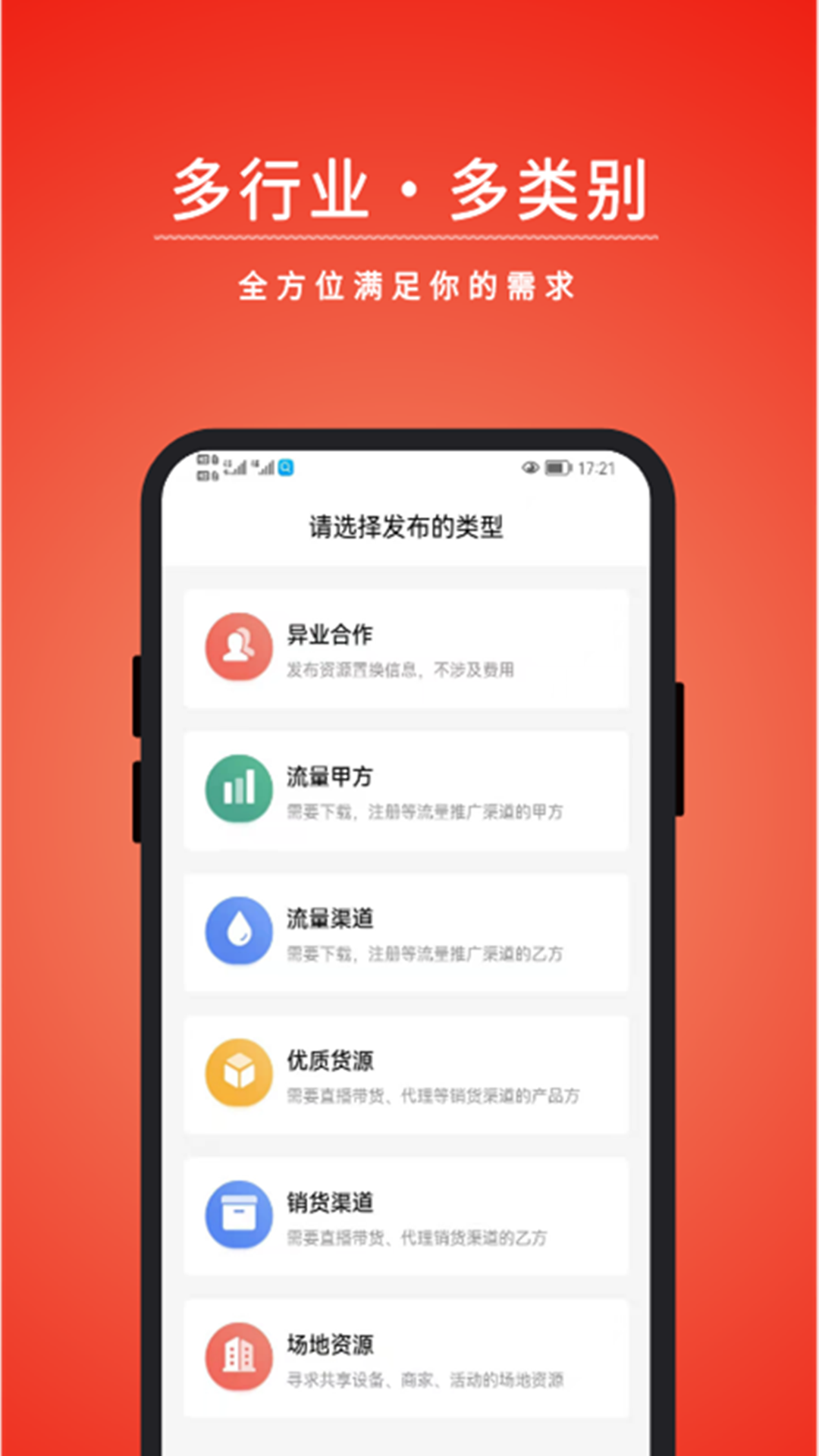 有量宝截图