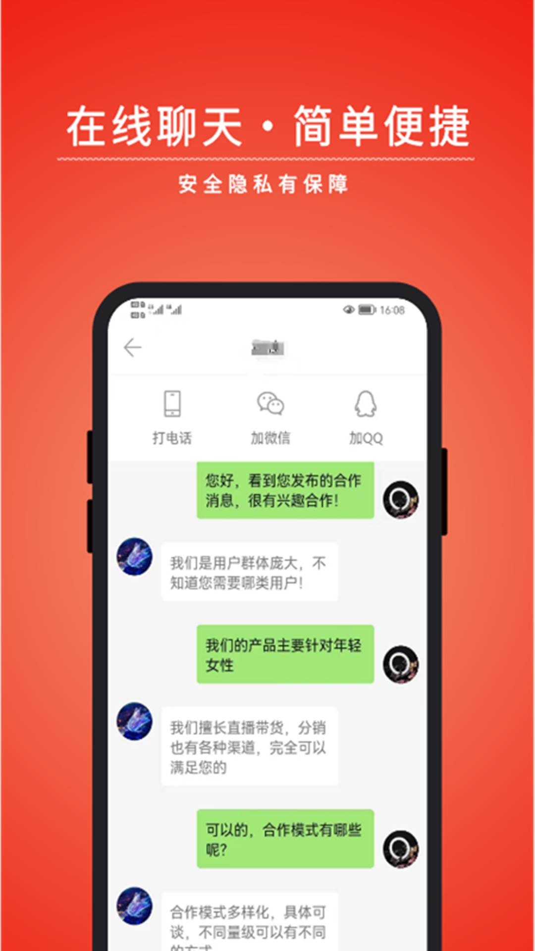 有量宝截图