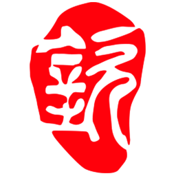 丹曾中国电脑版