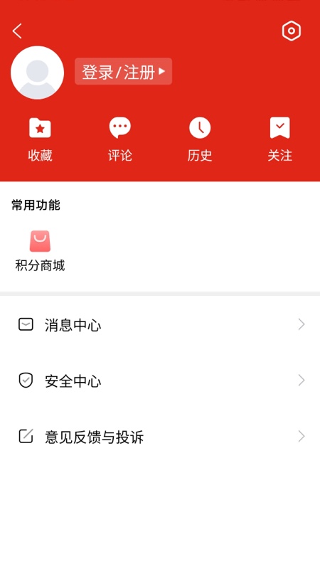 诗画开阳截图