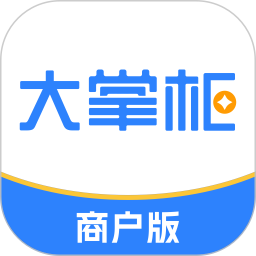 大掌柜商户版电脑版