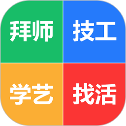 技艺帮电脑版