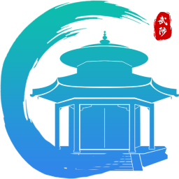 武来办电脑版
