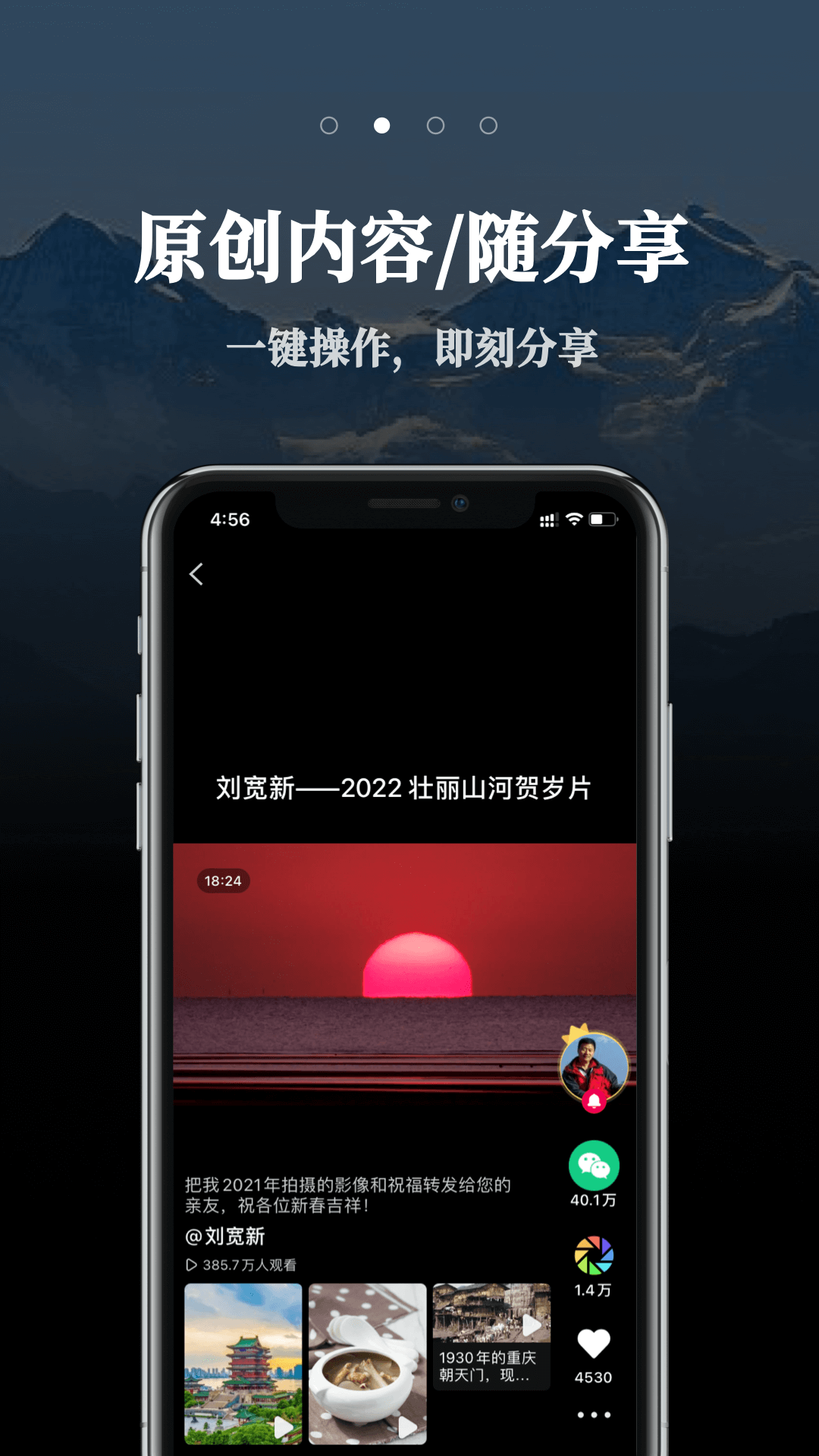 截图