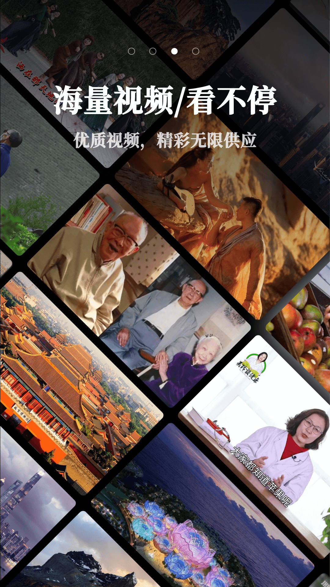 截图