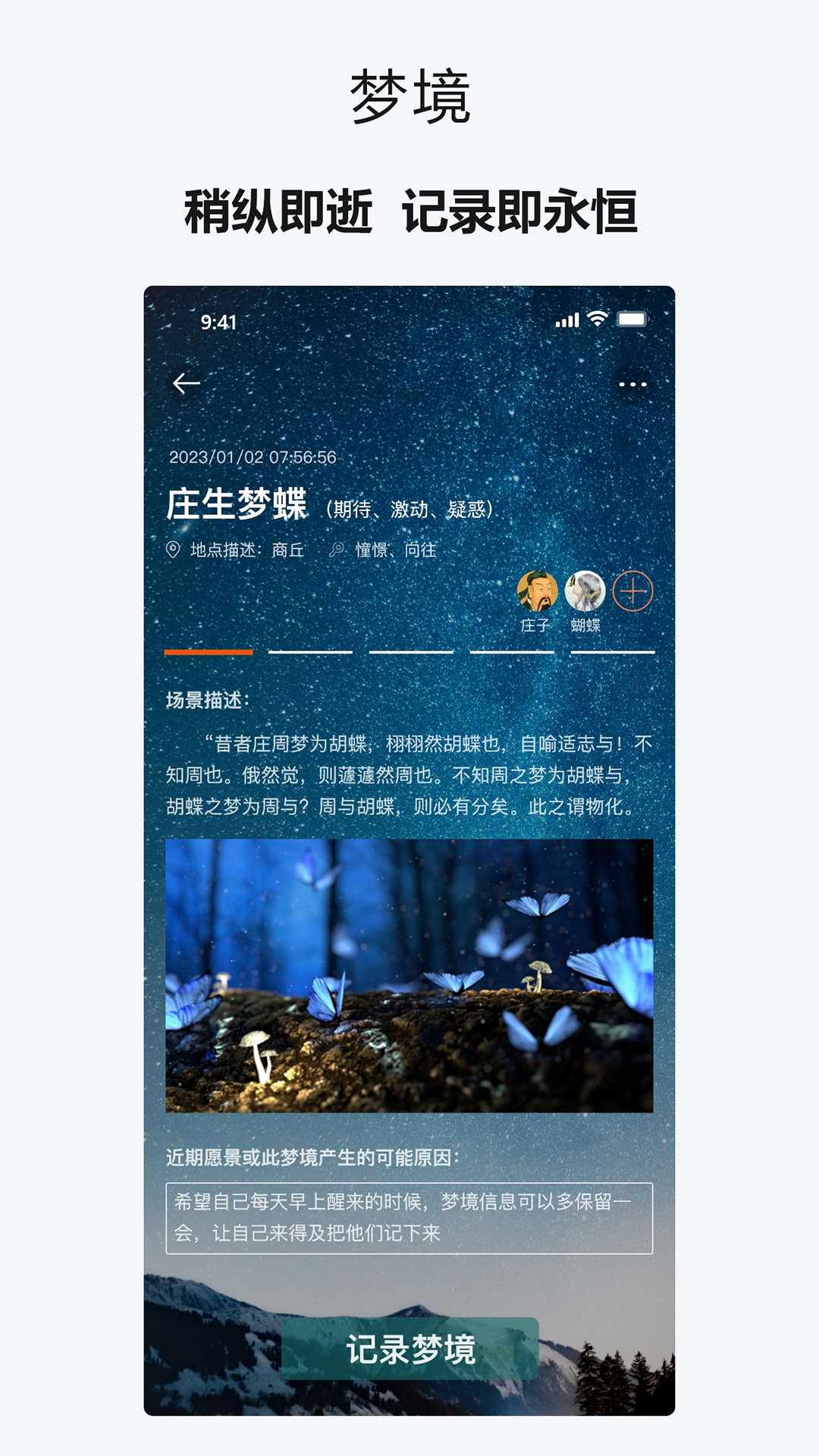 截图