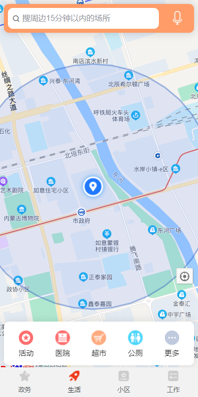 截图