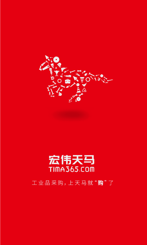 天马平台截图