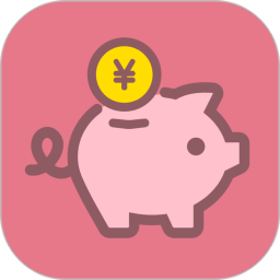 懒猪记账电脑版