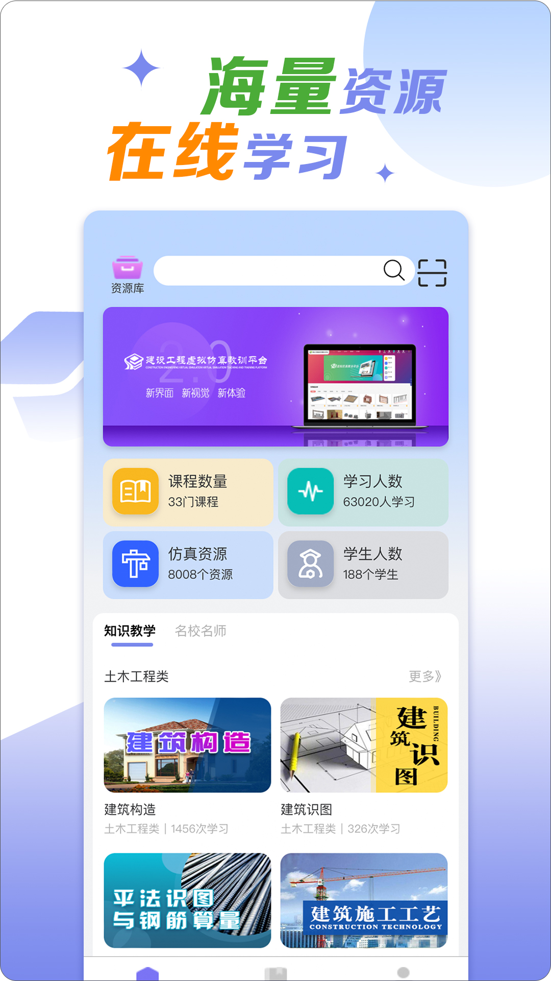 小火车网截图