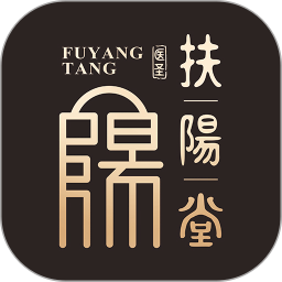 医圣扶阳堂电脑版