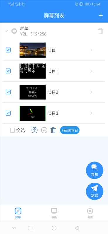 截图