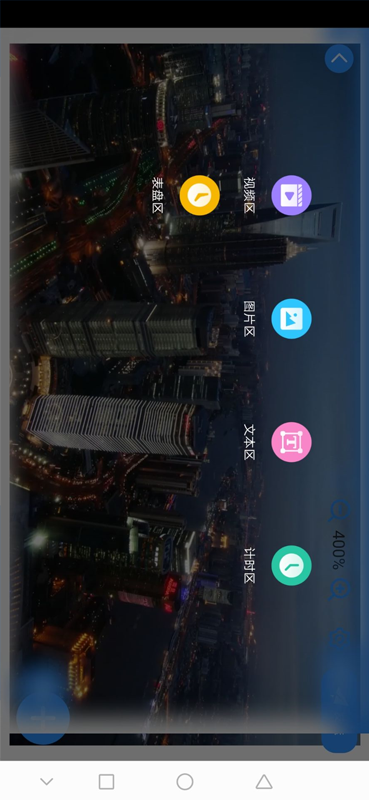 截图
