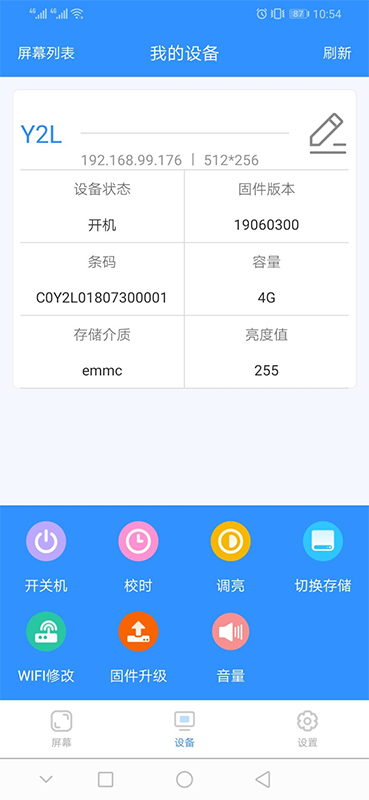 截图