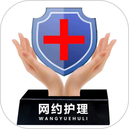 网约护理电脑版