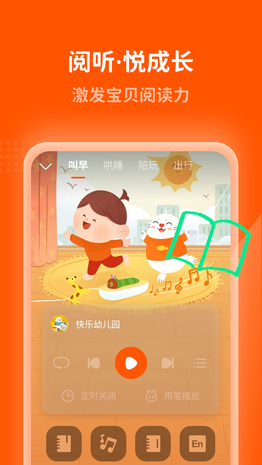 小彼恩截图