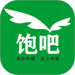 饱吧电脑版