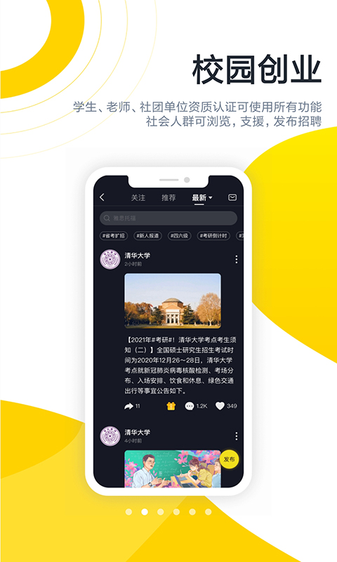 酷优塔截图