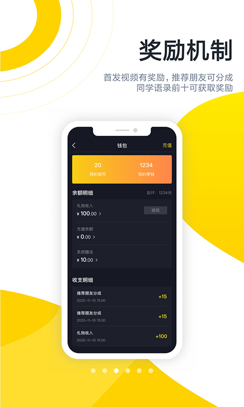 酷优塔截图
