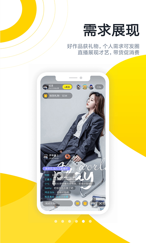 酷优塔截图