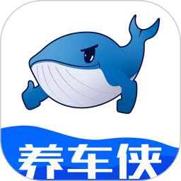 养车侠电脑版