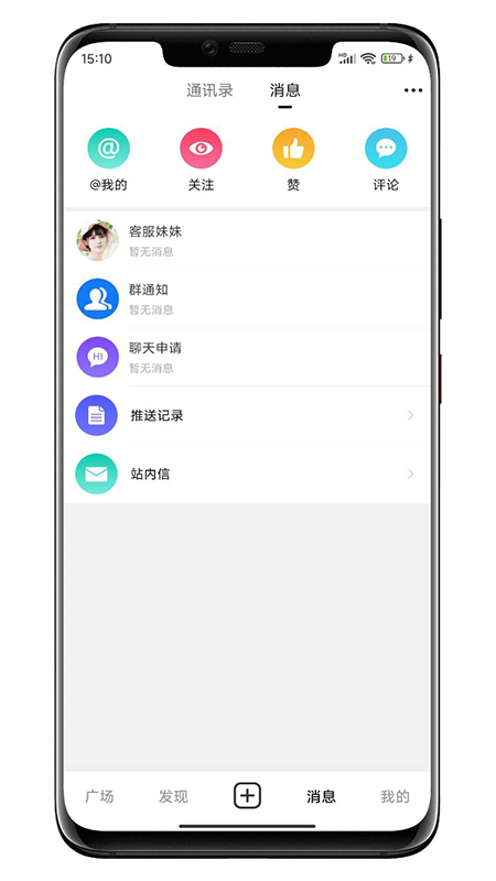 太和圈截图