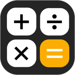 全智能计算器电脑版