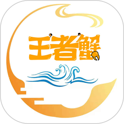 王者蟹电脑版
