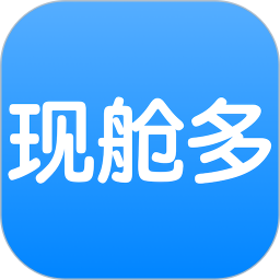 现舱多电脑版