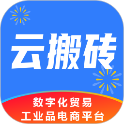云搬砖电脑版