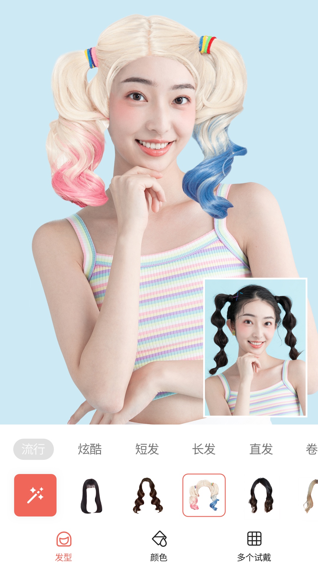 发型测试相机截图