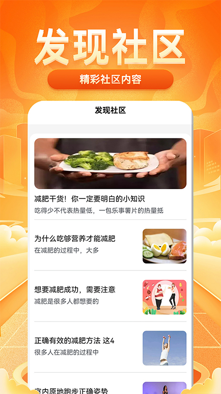 多多走路赚截图