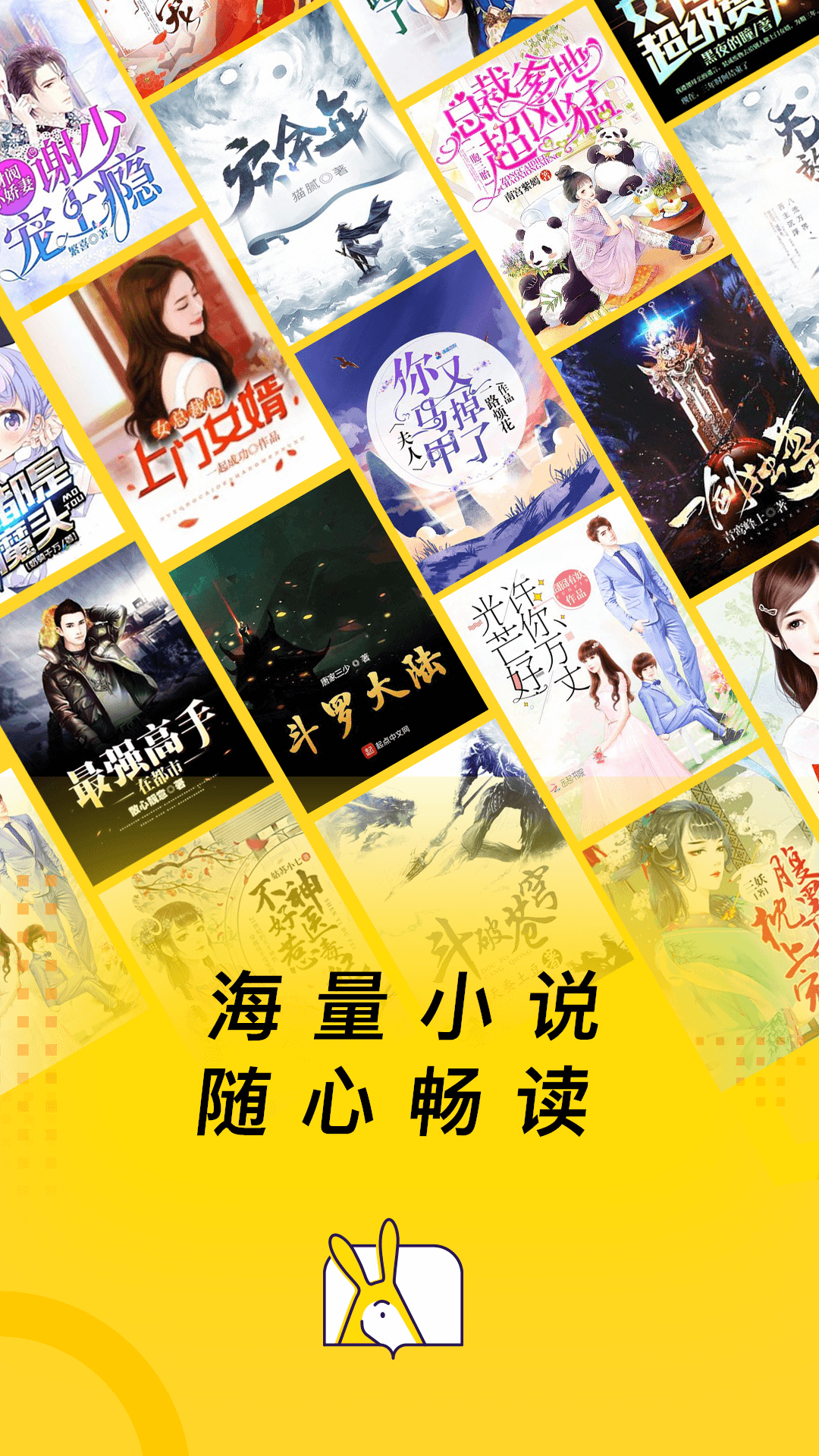 得间免费小说截图