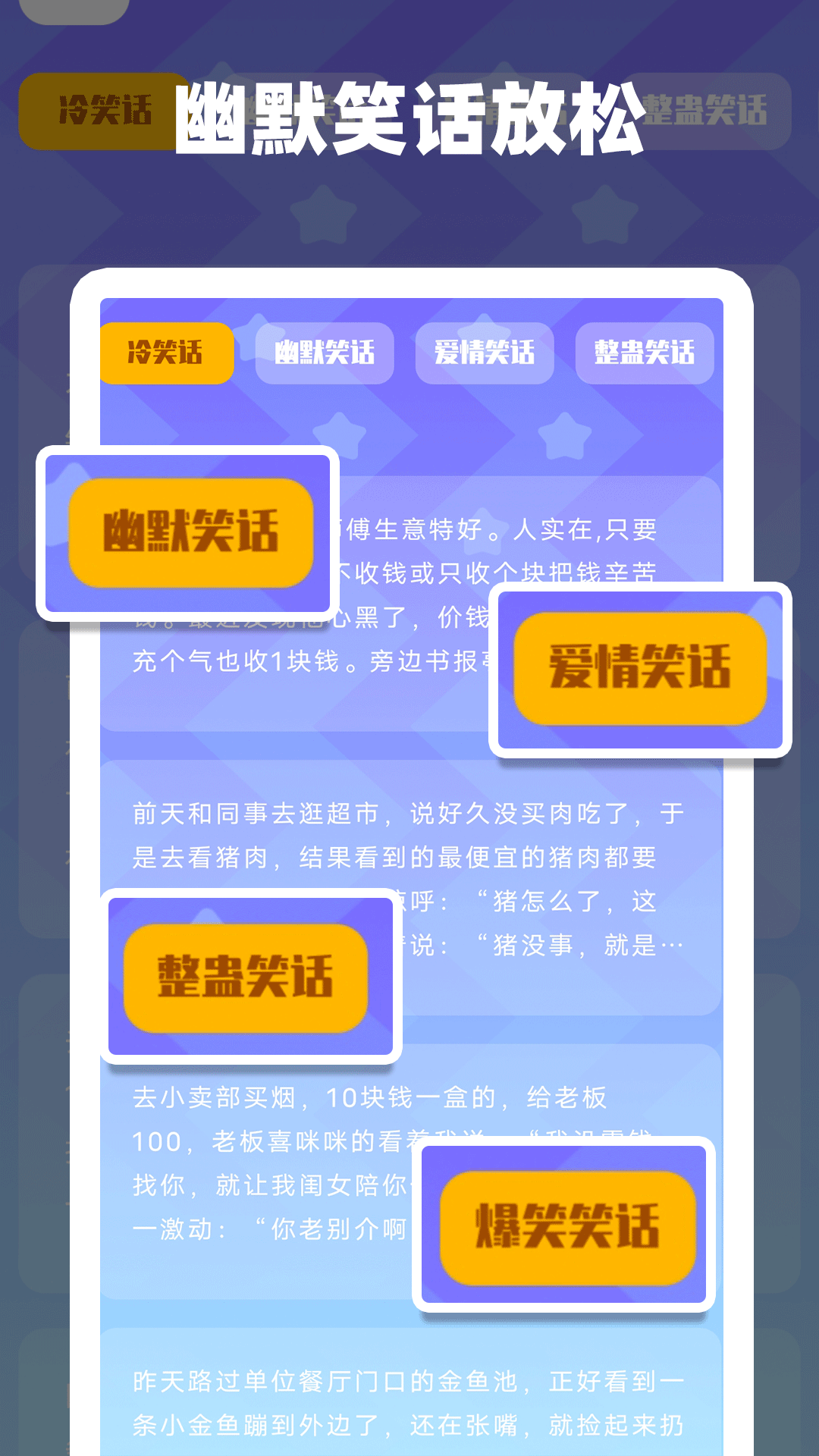 我是迷截图