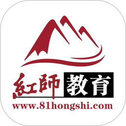 红师在线电脑版