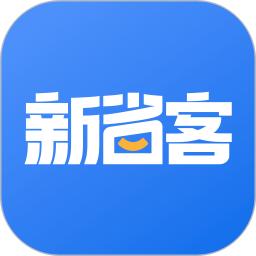 新省客电脑版
