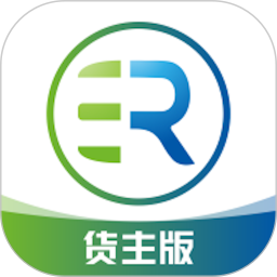 荣程智运货主版电脑版