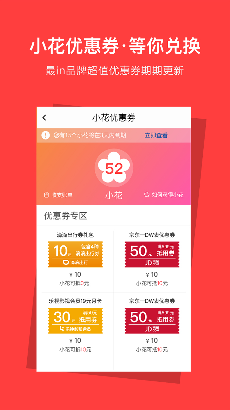 资和信截图