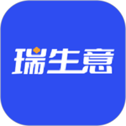 瑞生意电脑版
