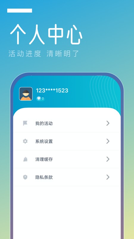 金色天柱截图