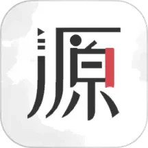 源阅读电脑版