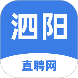 泗阳直聘网电脑版