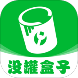 没罐盒子电脑版