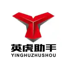 英虎助手电脑版