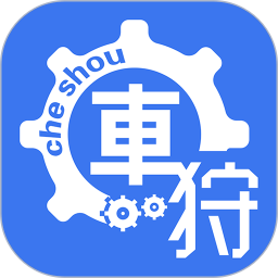 老铁车帮惠电脑版