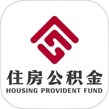 衡水公积金