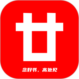 廿书网校电脑版